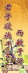 城管灯杆广告