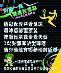 海报设计