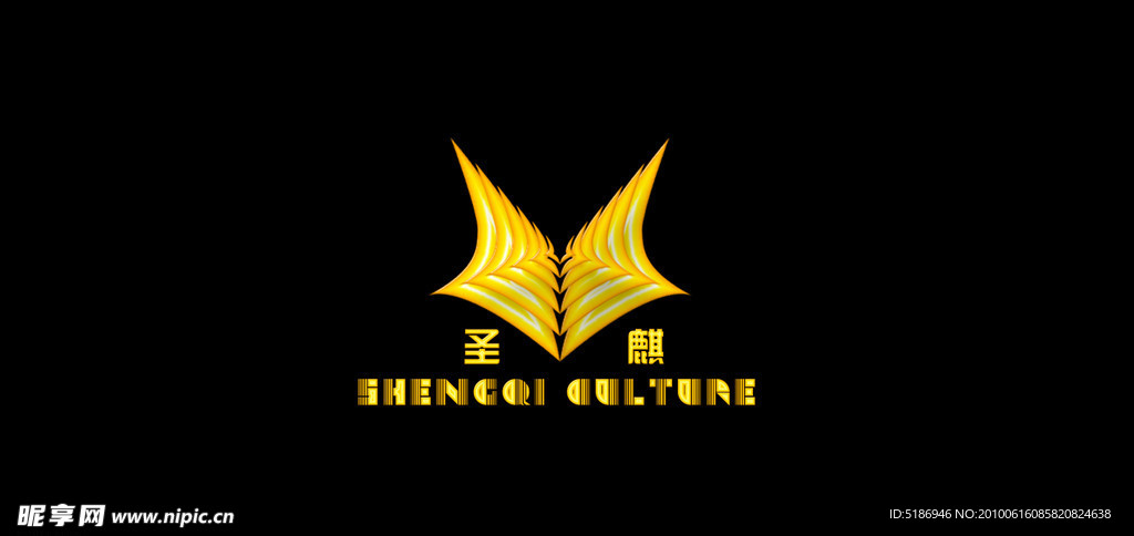 圣麒文化标志