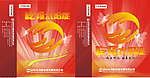 屹隆太阳能手提袋