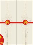 蝴蝶 移门