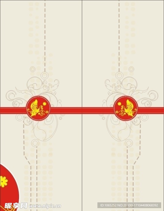 蝴蝶 移门