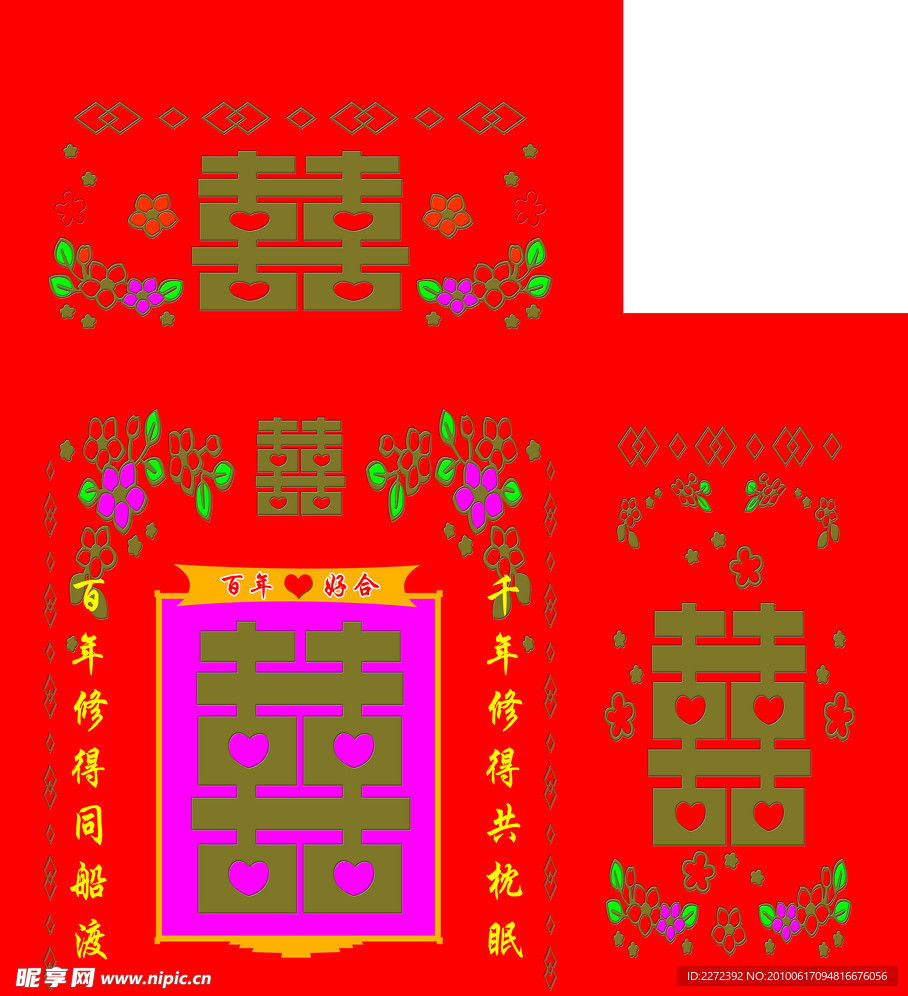 彩盒