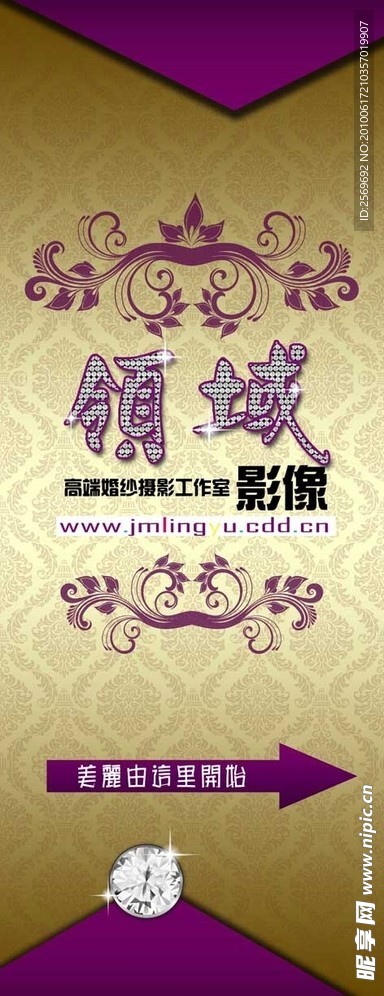 X展架