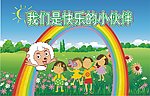 喜洋洋