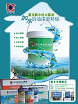 嘉宝莉海报