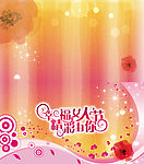 三八 贺卡