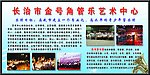 音乐介绍
