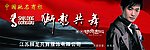 狮龙共舞