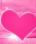 星语心愿