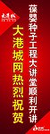 宝宝课堂