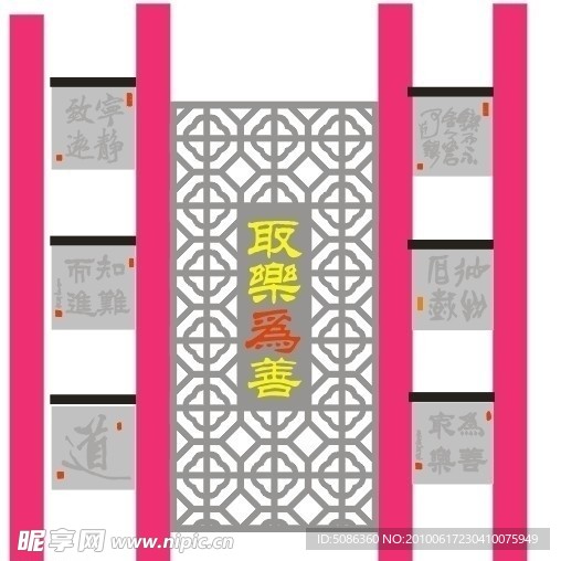 形象墙 雕刻