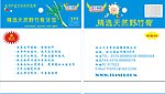 牙签包装袋