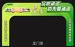 海尔防电墙热水器