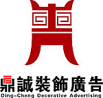装饰公司标志设计