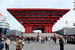中国馆