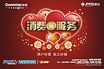 美菱