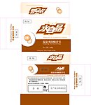 香皂盒设计