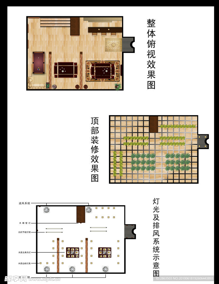 私人酒吧