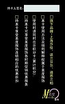 Vip会员卡 美丽自有尺度