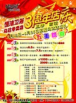 恒洁卫浴