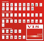 科技VI