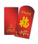 利市封