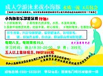 游泳