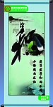 和平