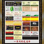 彩色名片