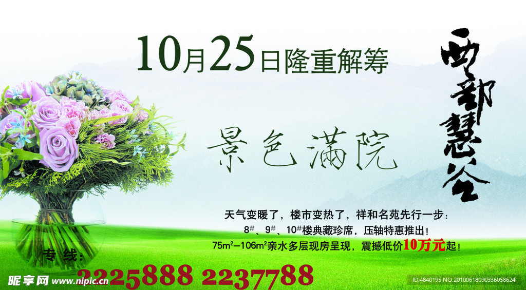 名片