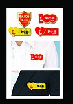 阳光100