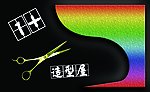 美发名片模板