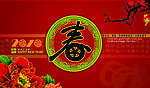 春天吊旗