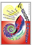 下岗再就业