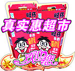 超市地贴