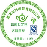 茶艺 茶壶 传统 不干胶 圆形 QS标志