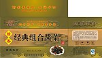 酱菜