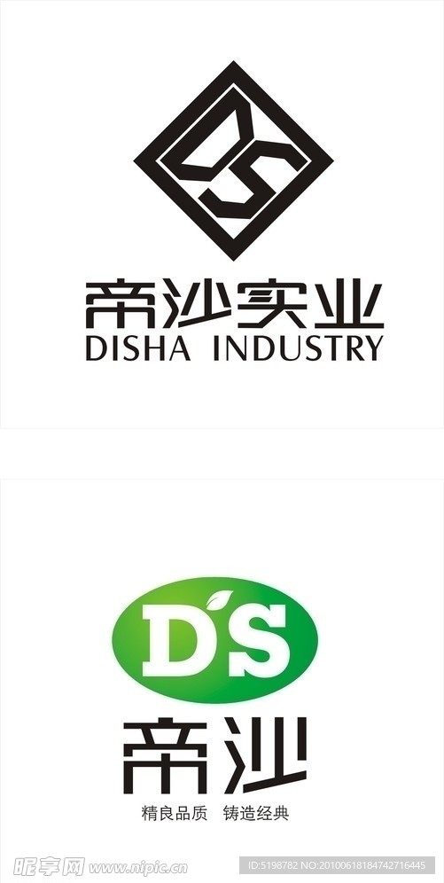 帝沙标志