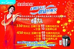美的豆浆机