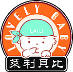 莱利贝比logo