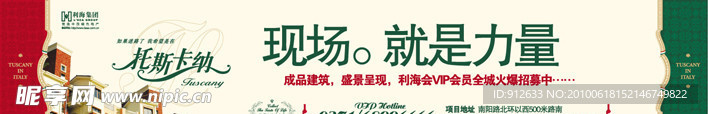 房地产