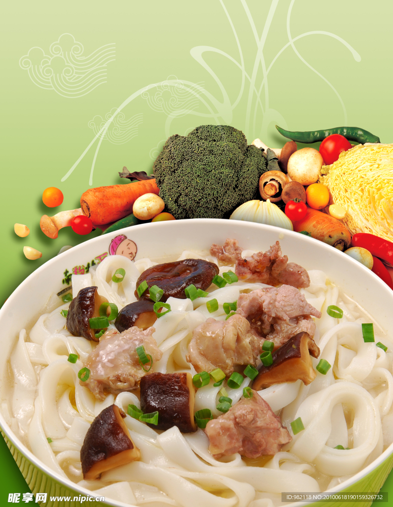 香菇鲜肉面条