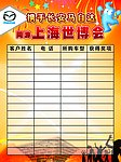 马自达