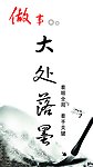 企业宣传