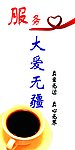 企业宣传