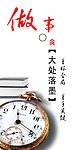 企业宣传
