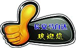 标签
