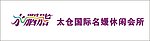 水胭脂LOGO