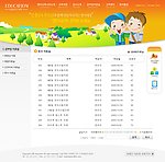网页模板